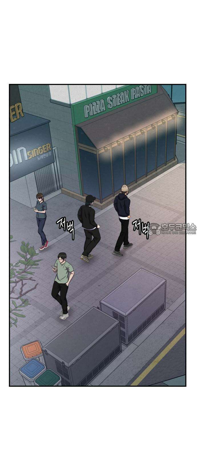 대리게임 82화 72