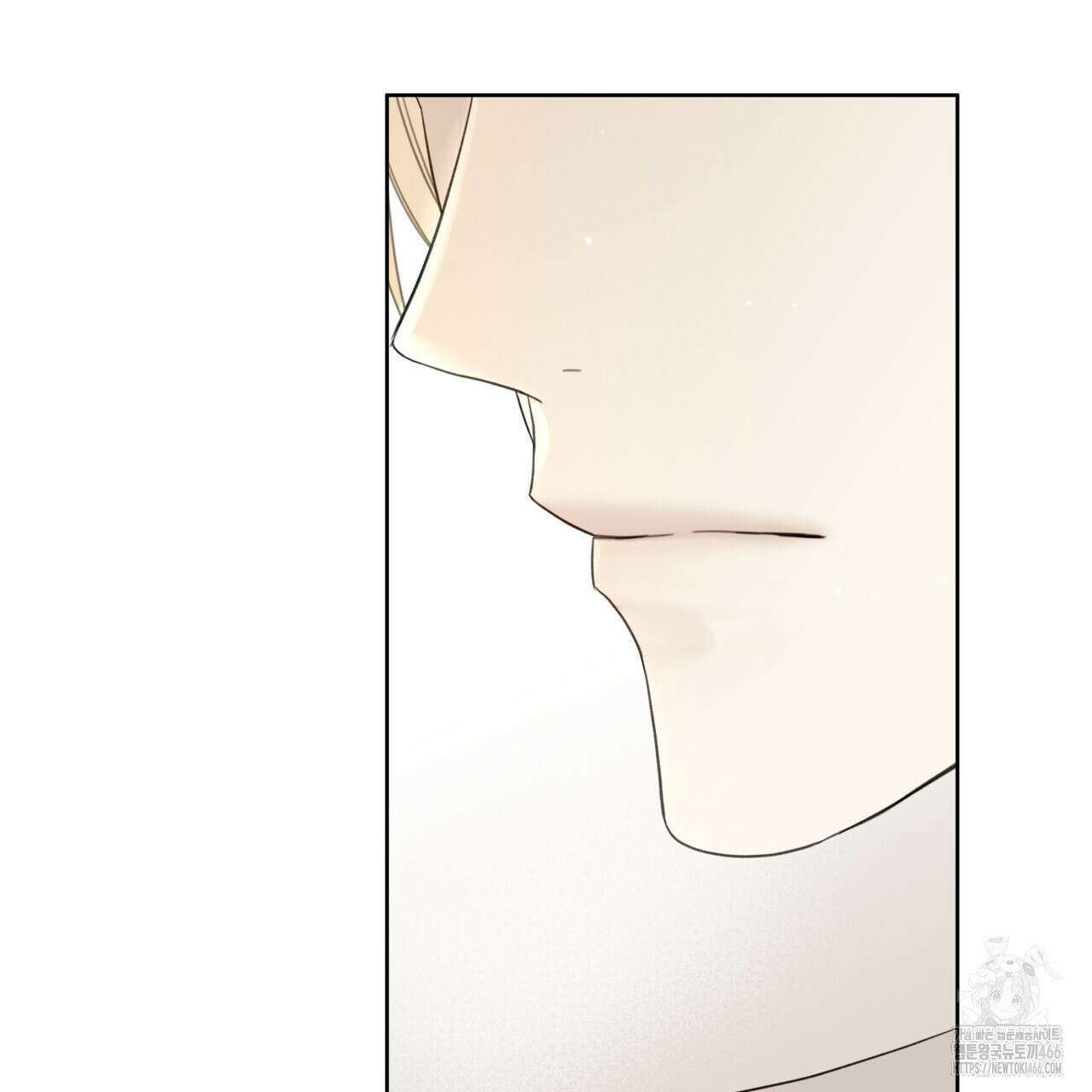 가이딩 해저드 45화 7