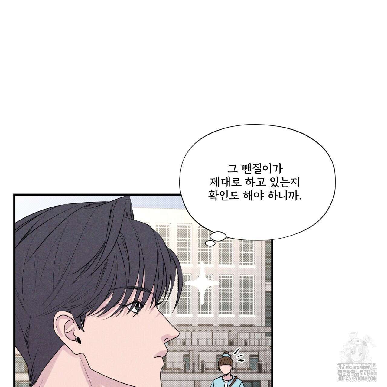 텍미하이(Take me high) 11화 27
