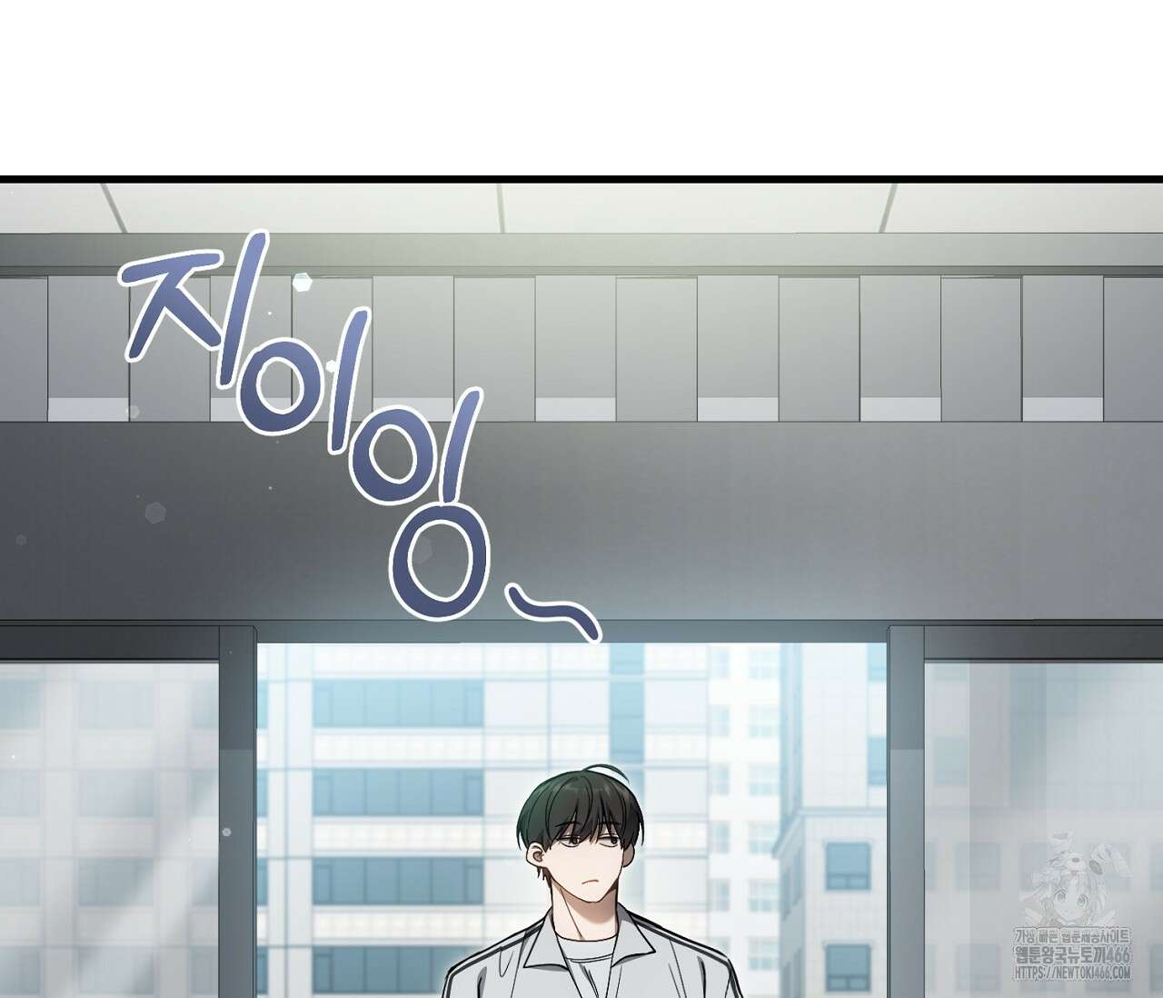 헌터는 조용히 살고 싶다 18화 5