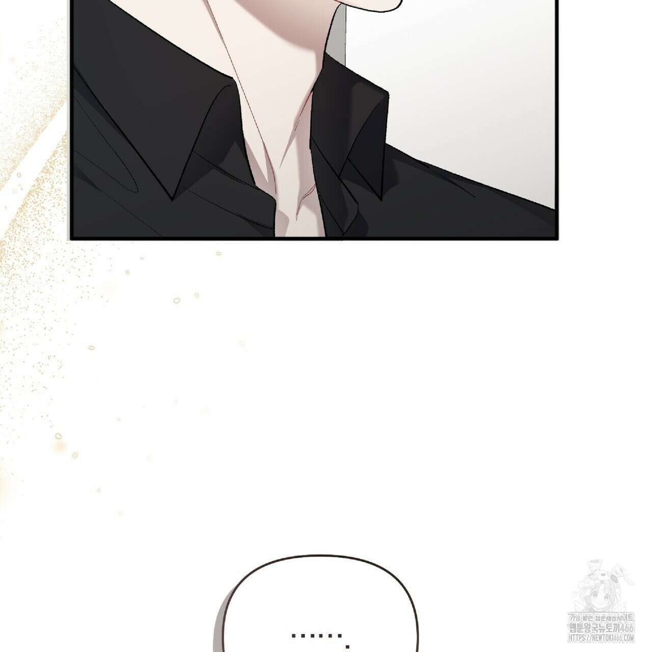 파노라마 뷰 8화 3