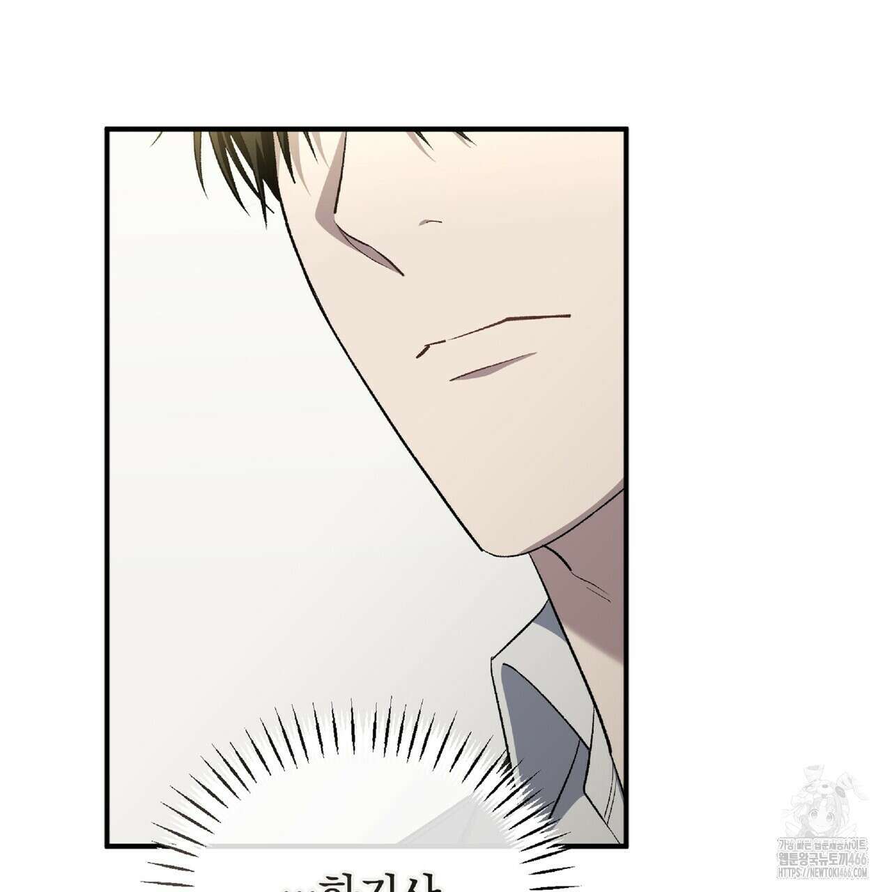 파노라마 뷰 8화 6