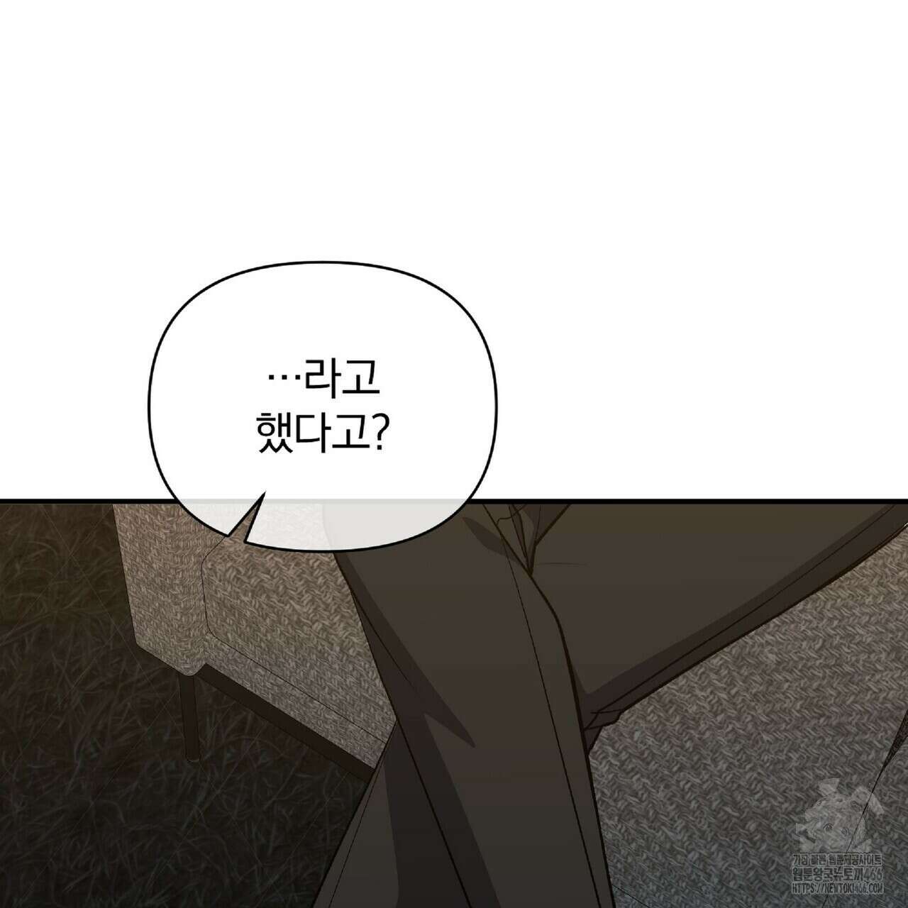 파노라마 뷰 8화 21