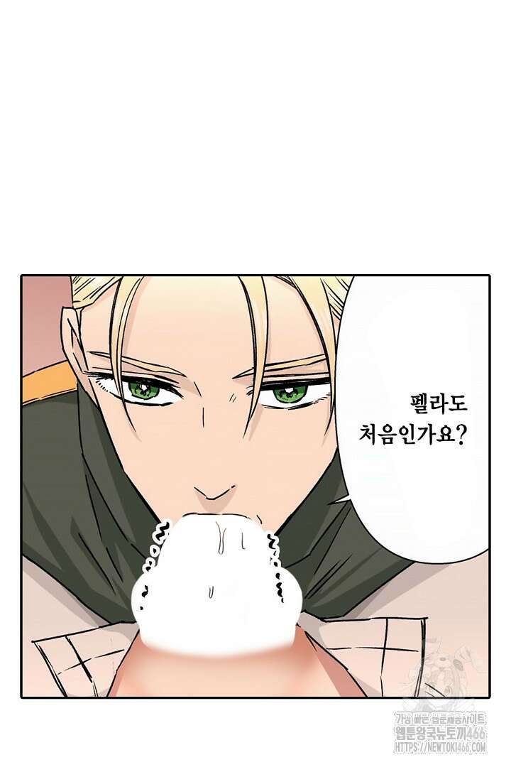강직한 군인의 구멍 고문 11화 4