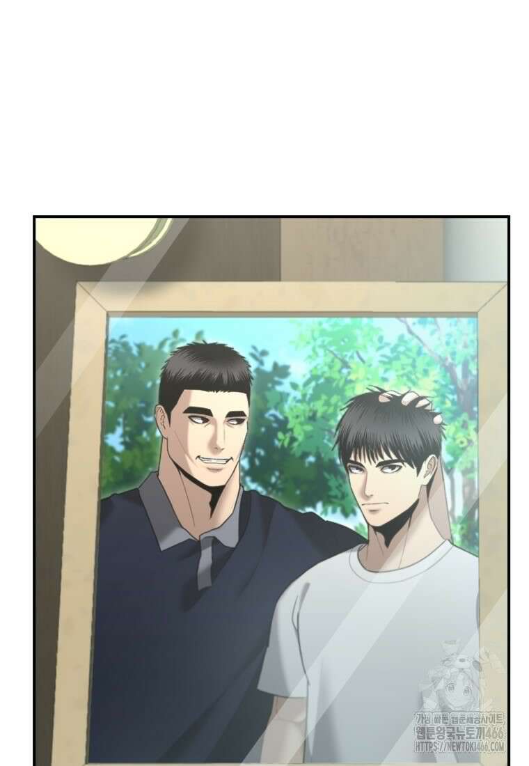 경찰이 너무 강함 9화 5