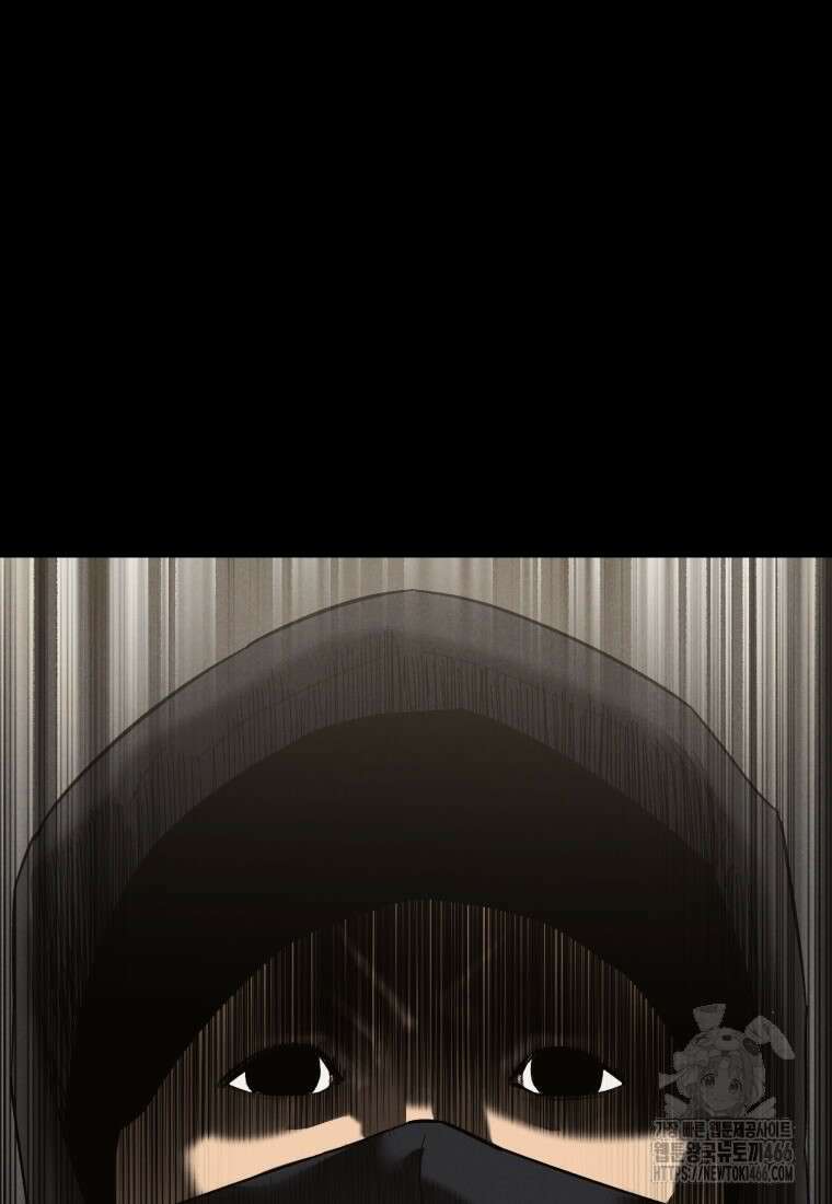 경찰이 너무 강함 9화 12
