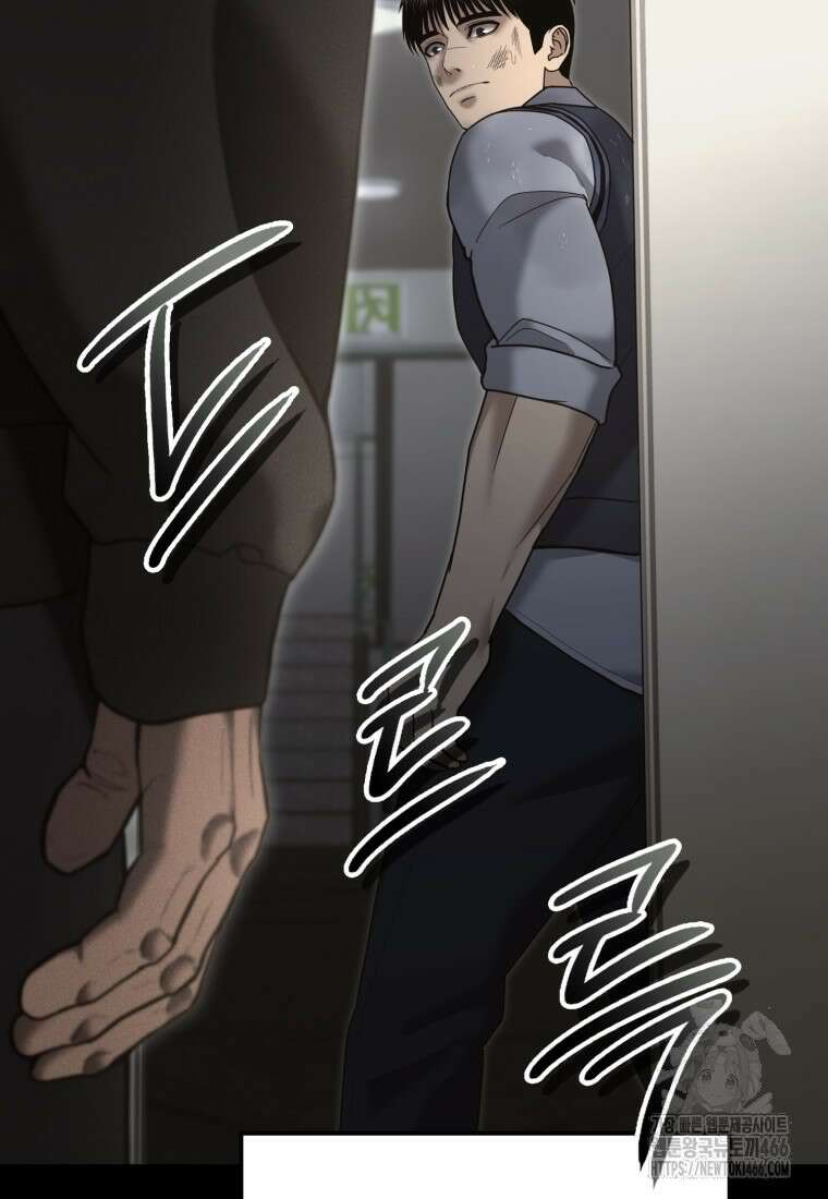 경찰이 너무 강함 9화 17
