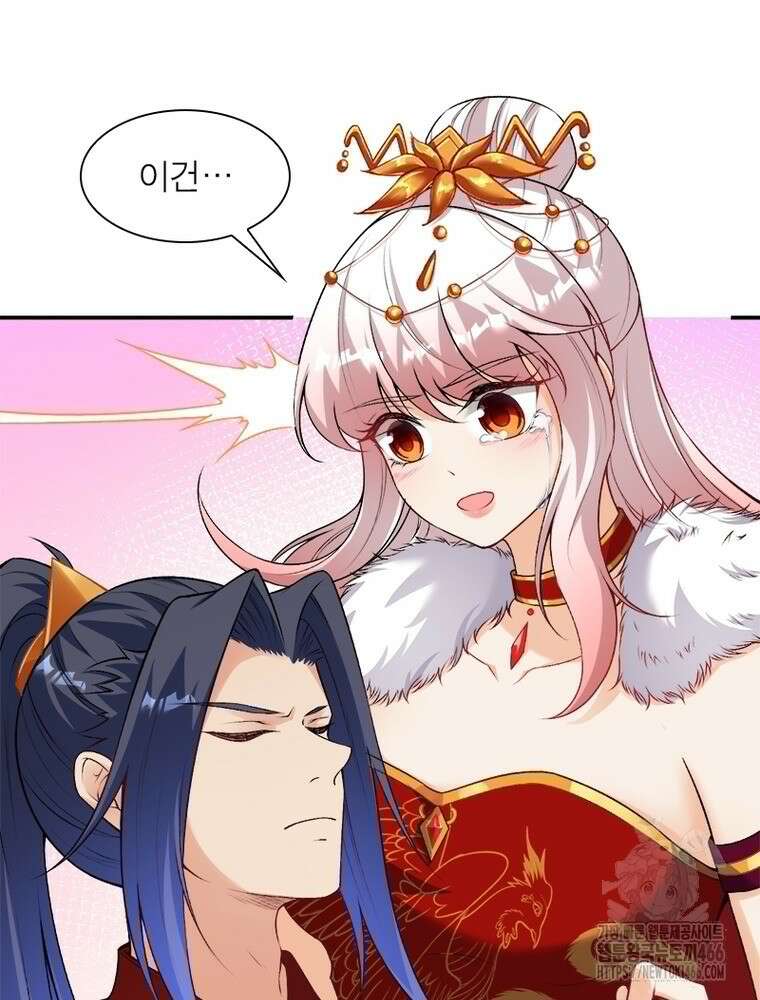 역천사신 347화 3