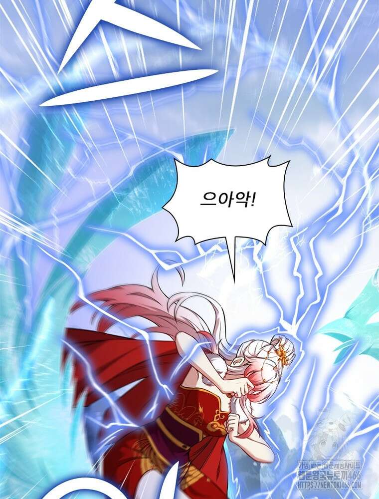 역천사신 347화 27