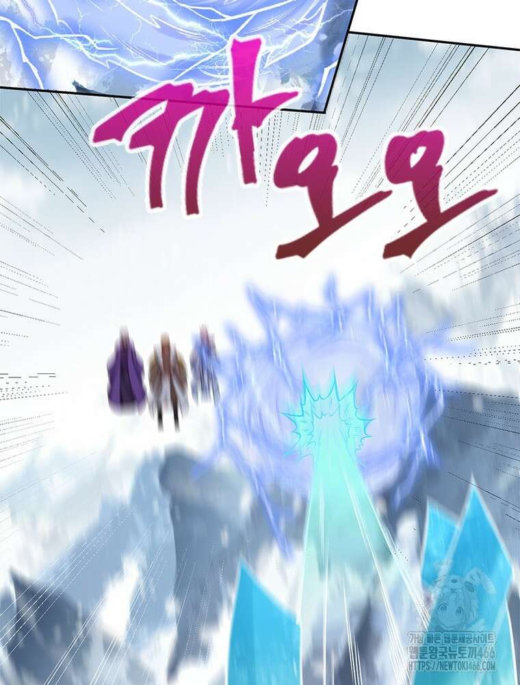 역천사신 347화 34
