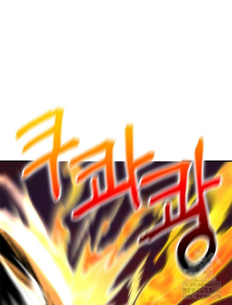 역천사신 347화 76
