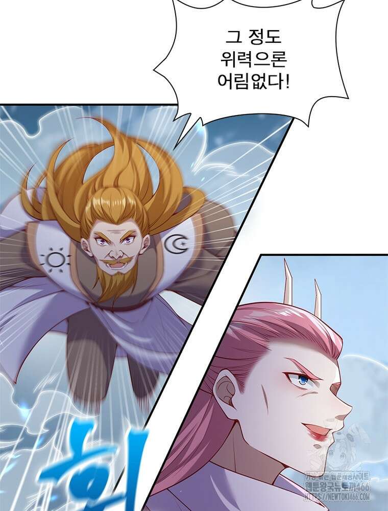 역천사신 347화 88