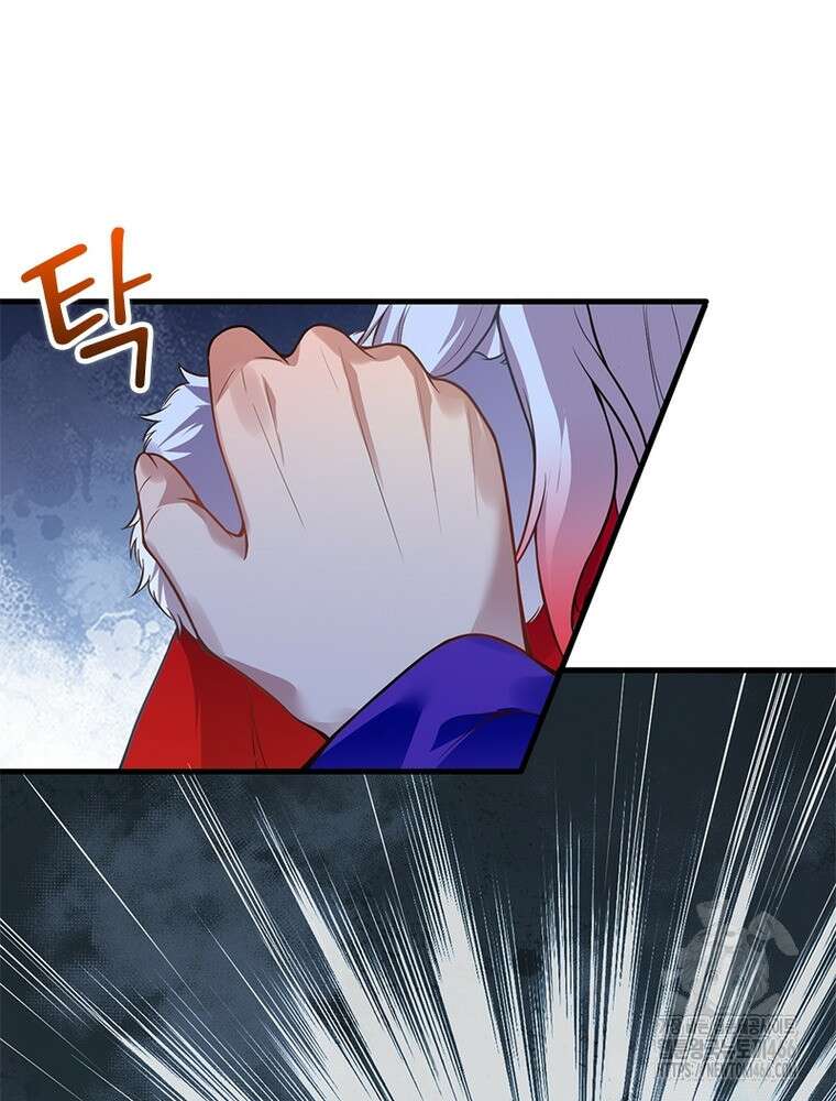 역천사신 347화 94