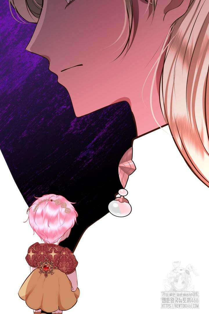 두 분은 훗날, 저를 낳습니다 14화 17