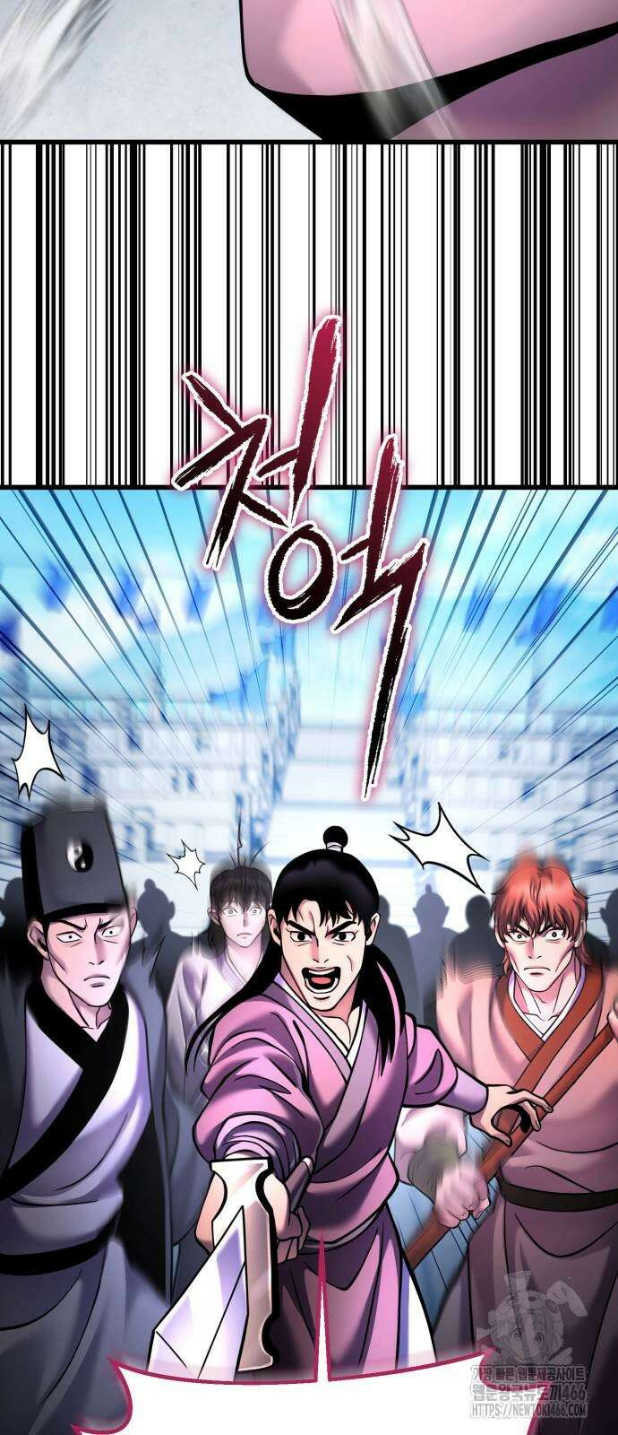 하북팽가 막내아들 160화 7