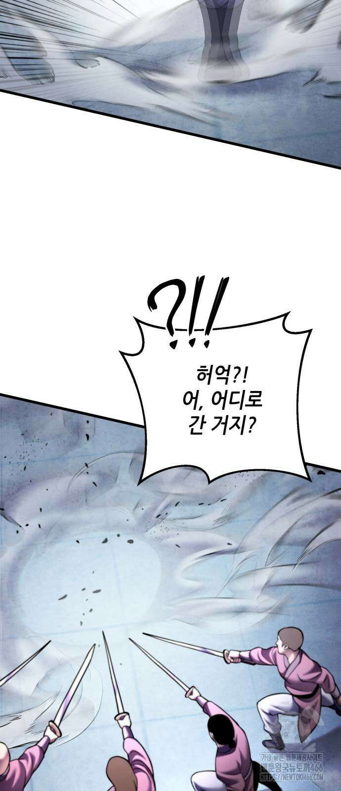 하북팽가 막내아들 160화 23