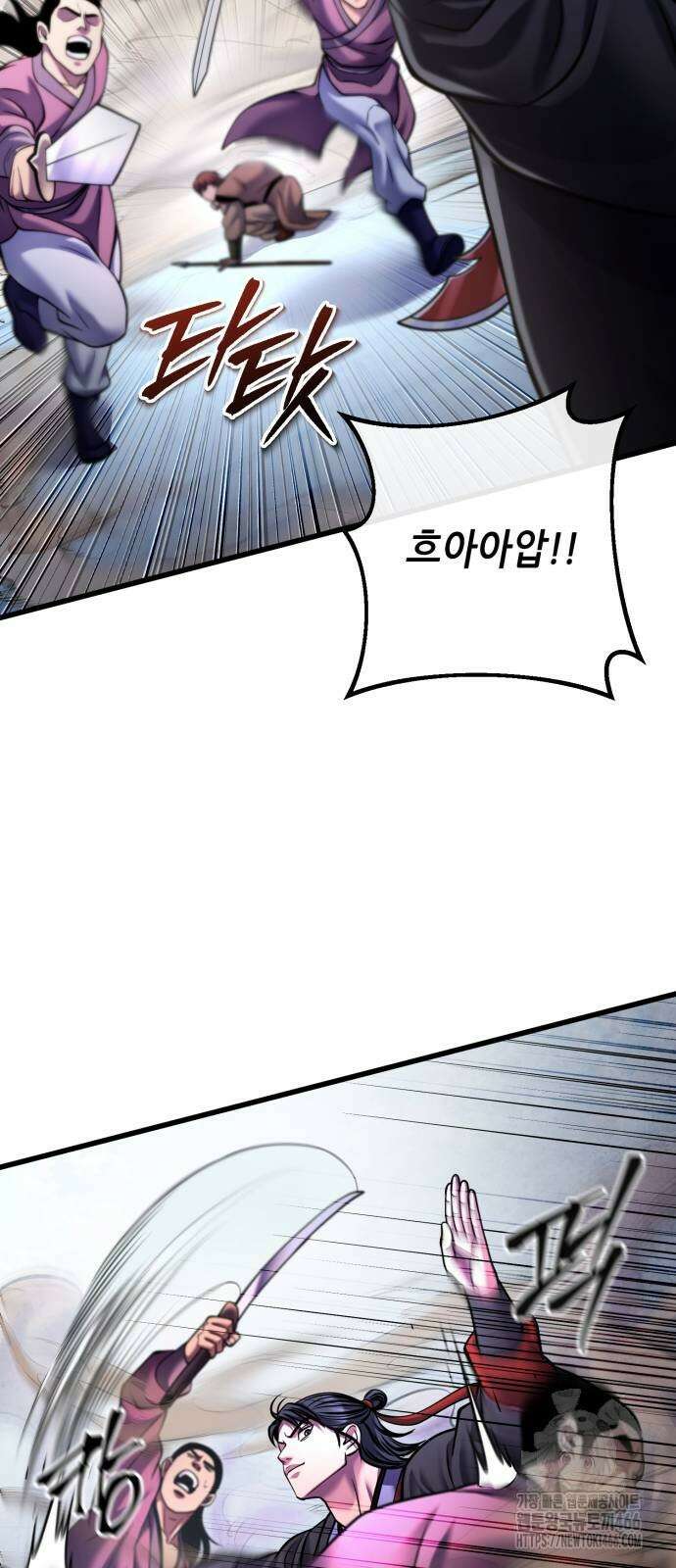 하북팽가 막내아들 160화 41