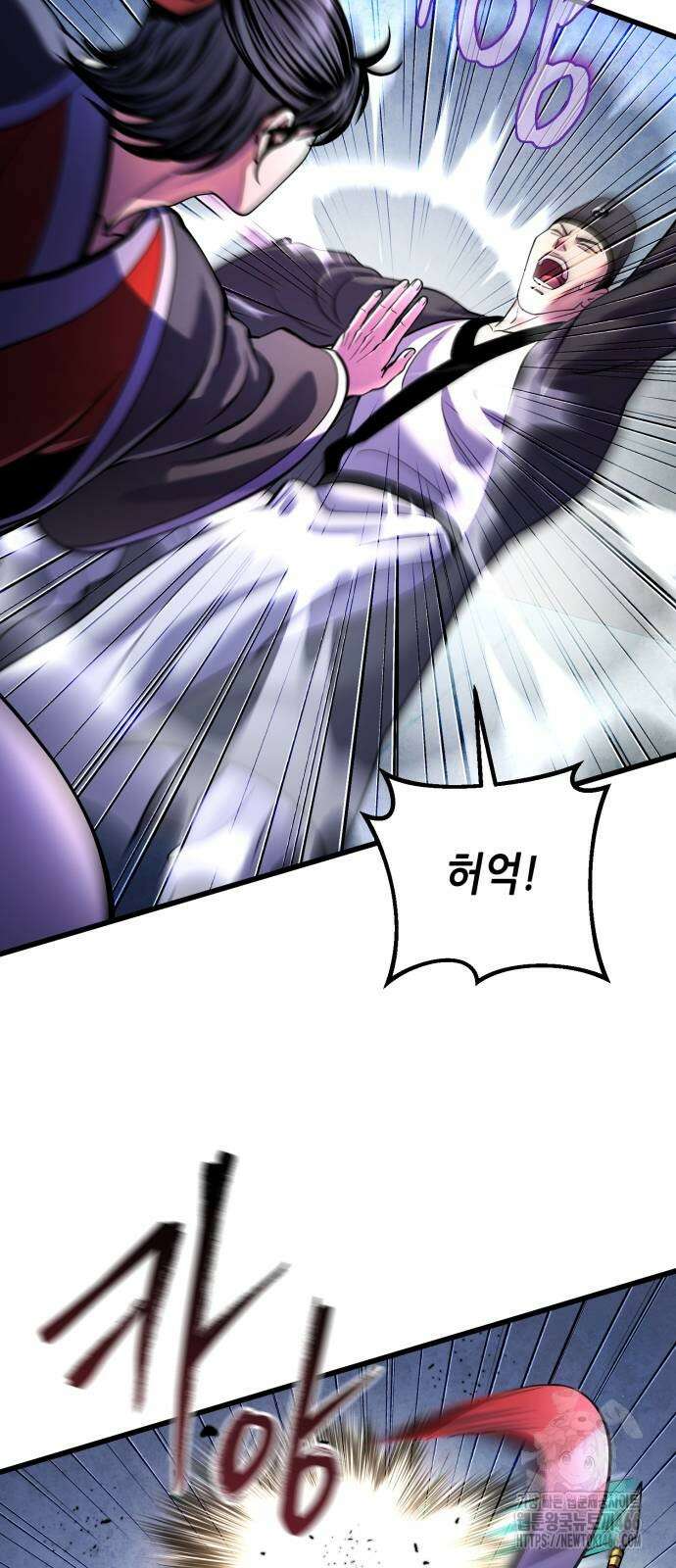 하북팽가 막내아들 160화 49