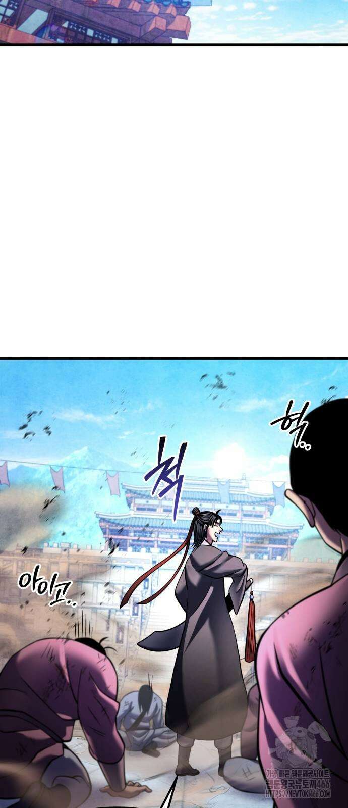 하북팽가 막내아들 160화 61