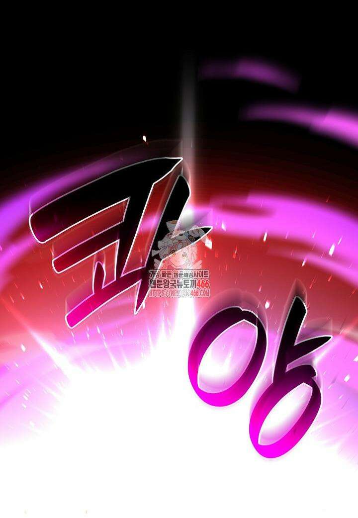회귀했는데 FFF급 부두술사 103화 1