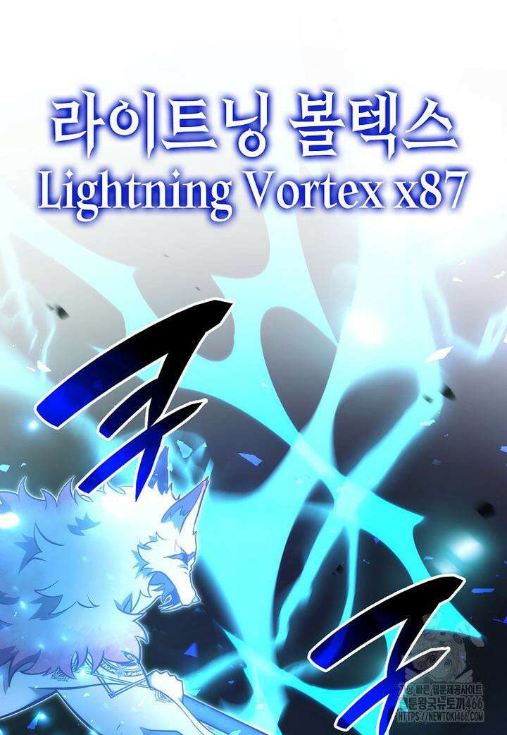 회귀했는데 FFF급 부두술사 103화 8