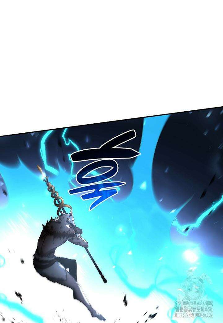 회귀했는데 FFF급 부두술사 103화 12