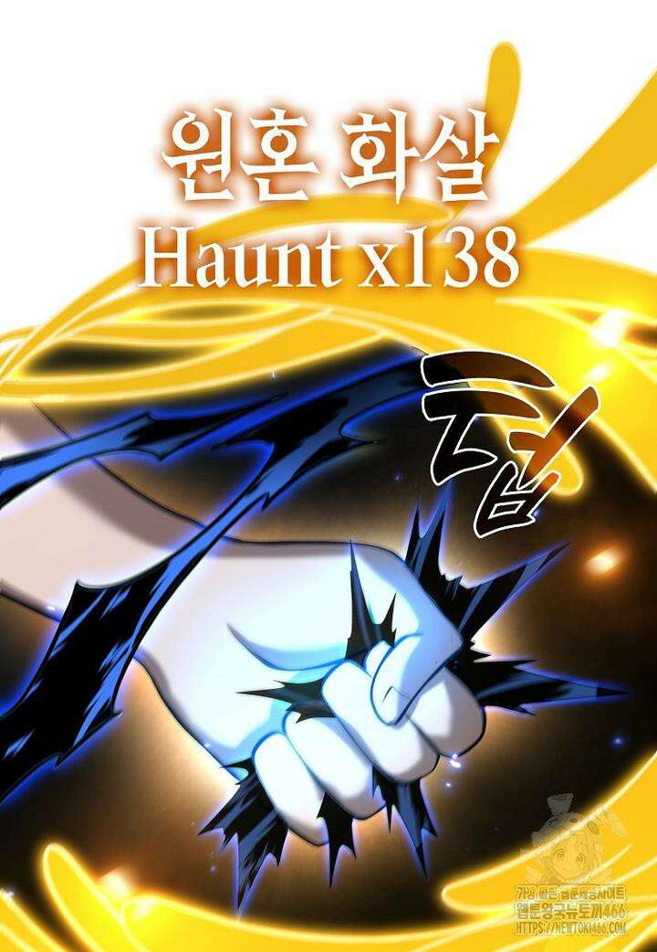 회귀했는데 FFF급 부두술사 103화 24