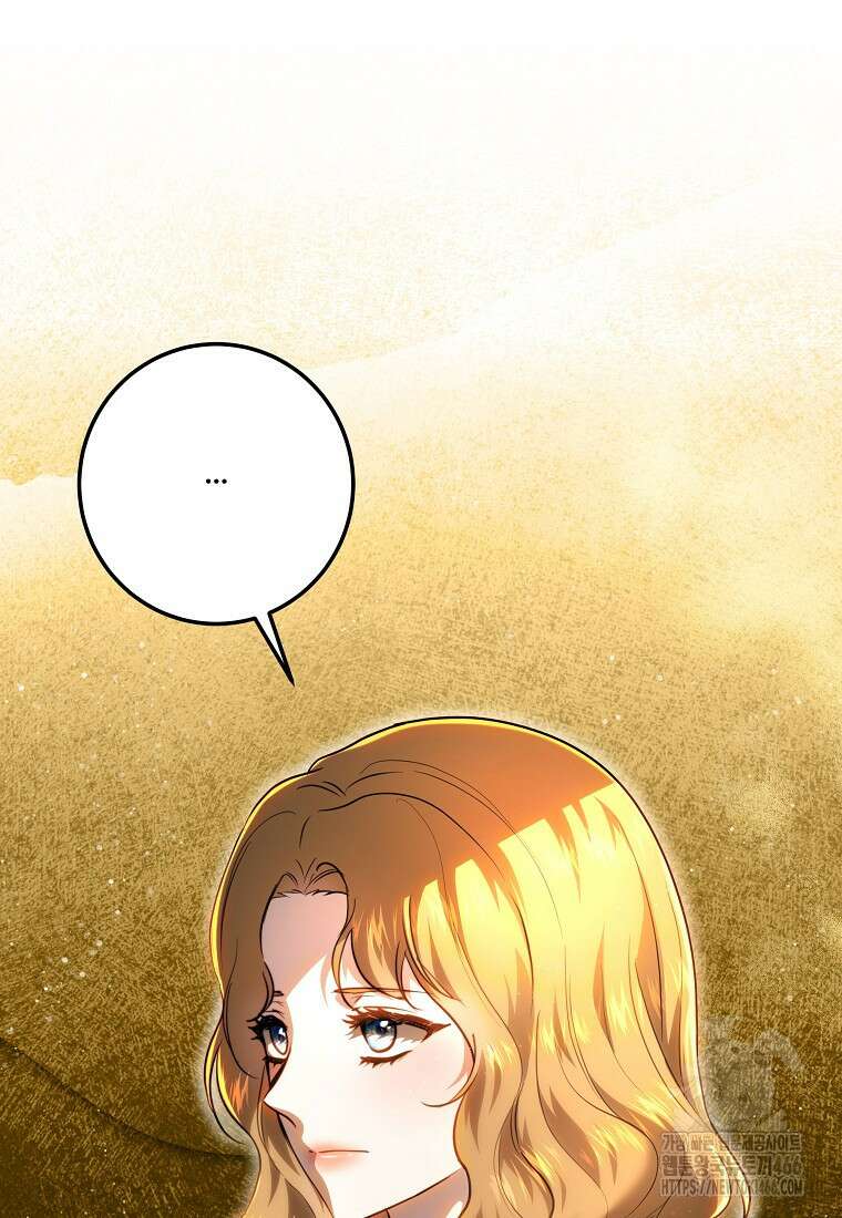 황녀, 미친 꽃으로 피어나다 117화 20