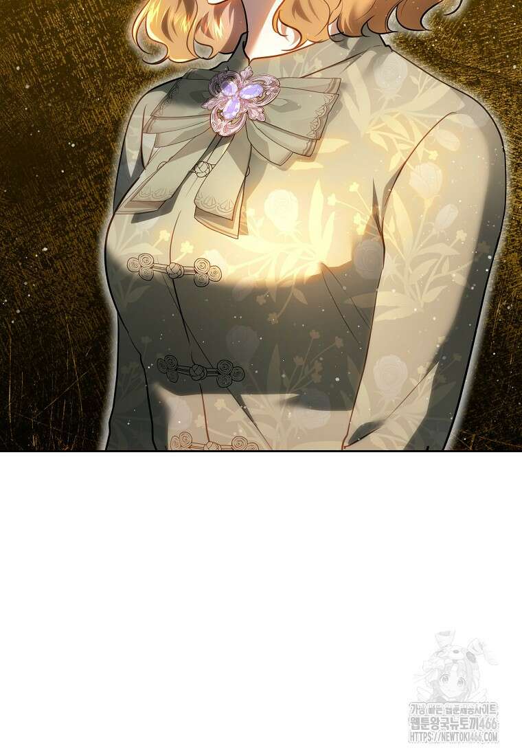 황녀, 미친 꽃으로 피어나다 117화 21