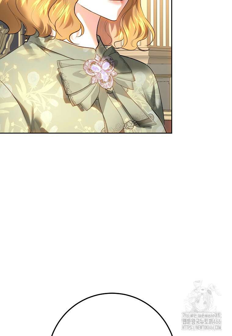 황녀, 미친 꽃으로 피어나다 117화 28