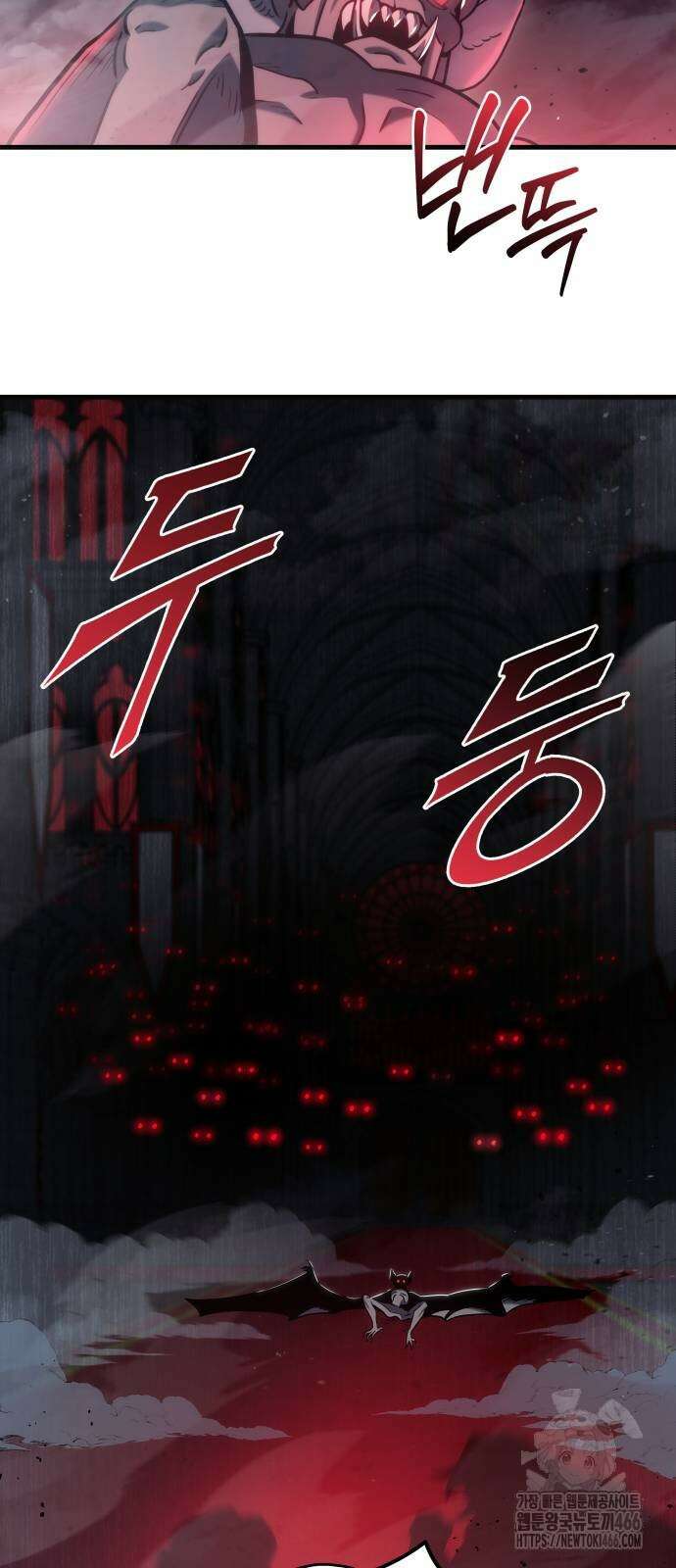 아포칼립스에 물류센터를 숨김 20화 12