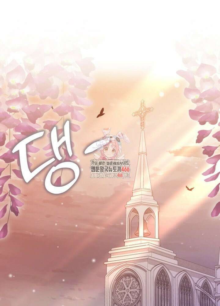 계모인데, 딸이 너무 귀여워 132화 1