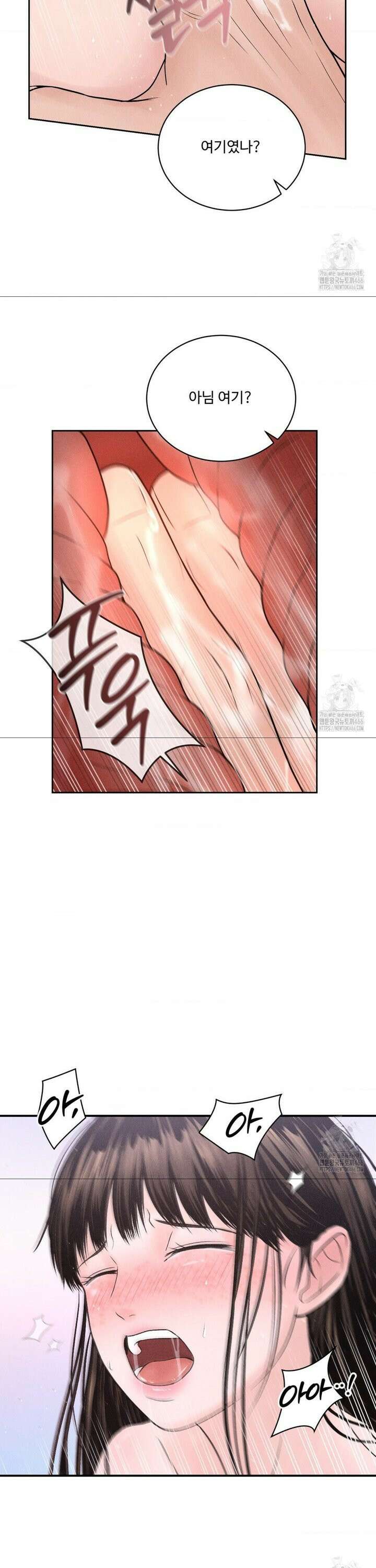 아저씨, 차비 드릴게요 7화 7