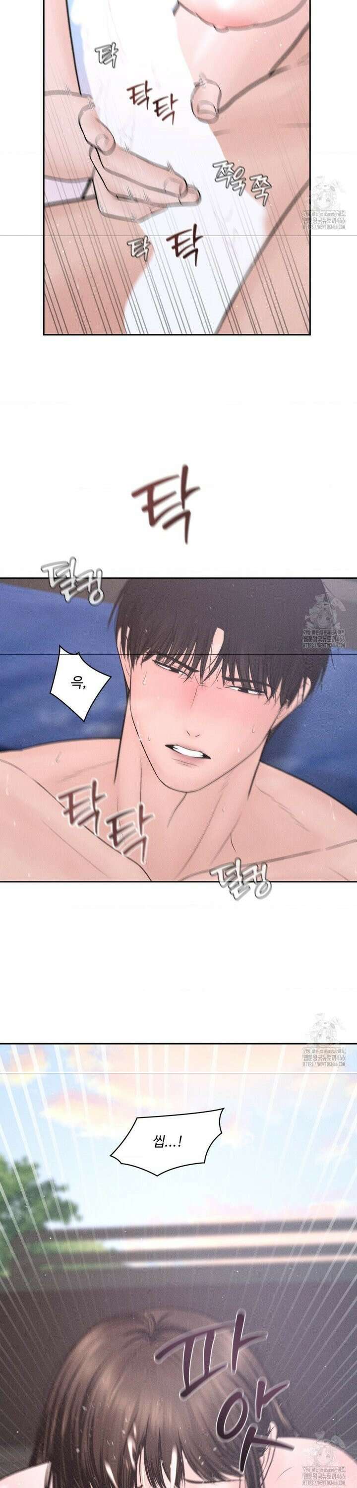 아저씨, 차비 드릴게요 7화 9