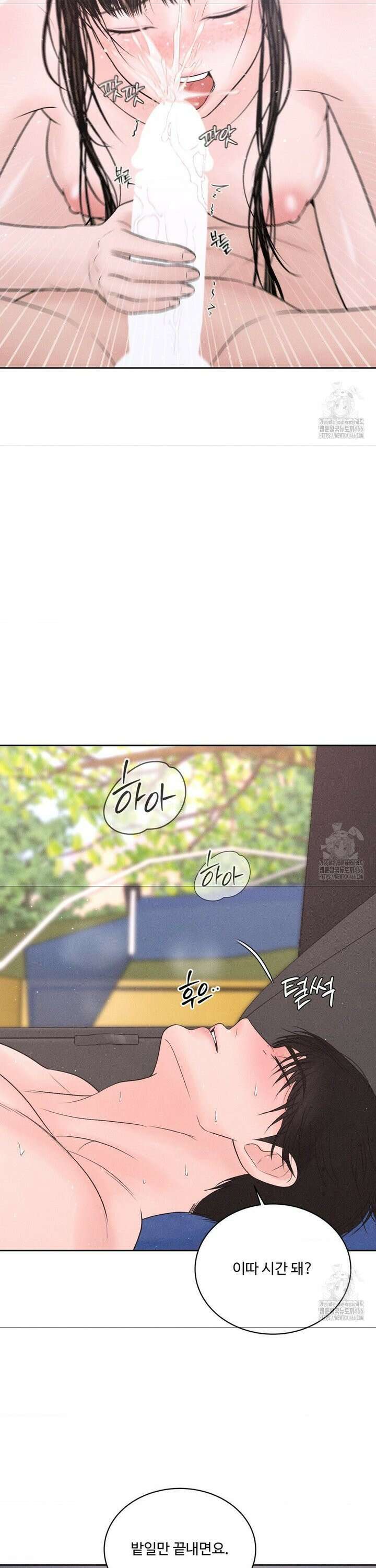 아저씨, 차비 드릴게요 7화 10