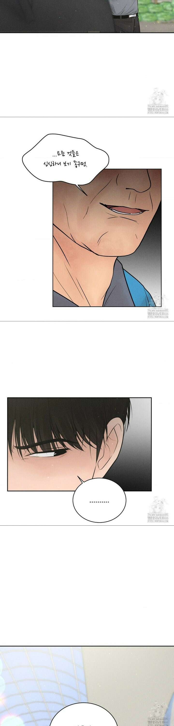 아저씨, 차비 드릴게요 7화 18