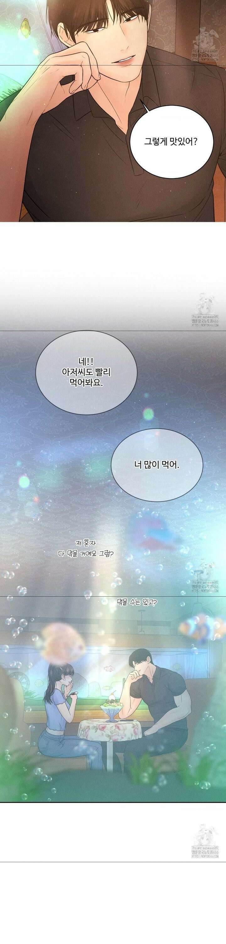 아저씨, 차비 드릴게요 7화 24