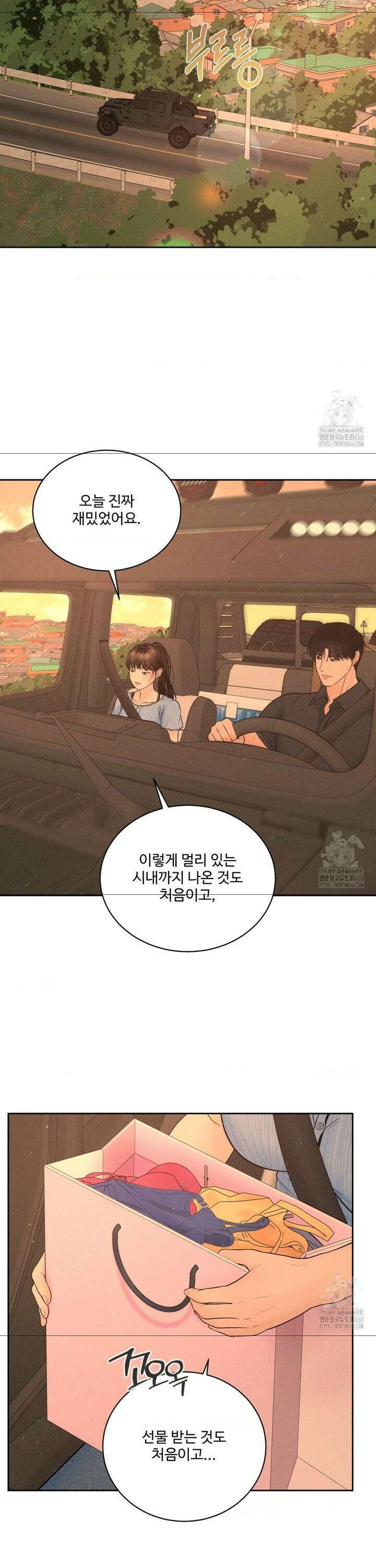 아저씨, 차비 드릴게요 7화 28