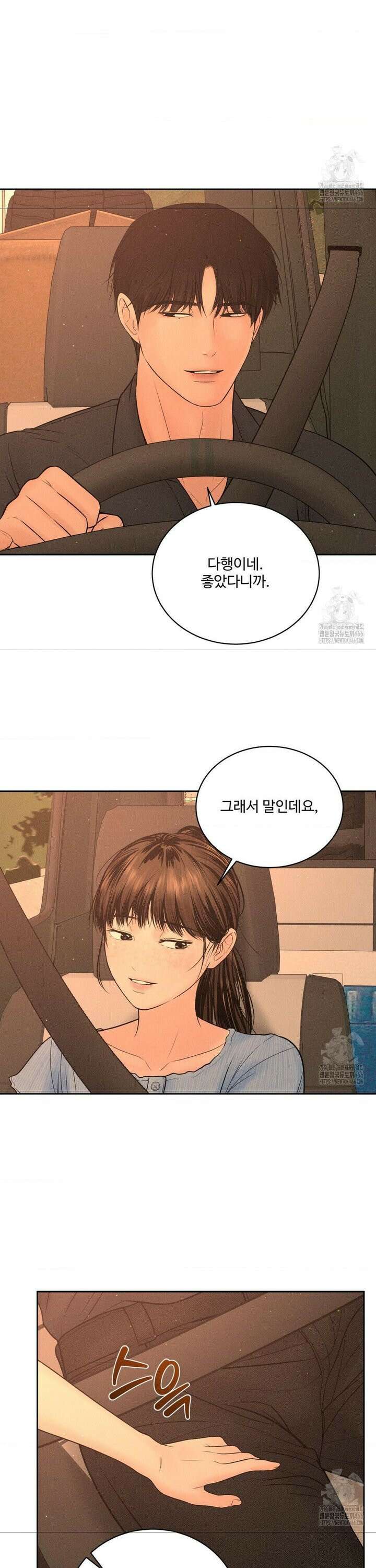 아저씨, 차비 드릴게요 7화 29