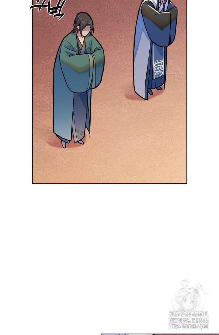 백련성신 1266화 23