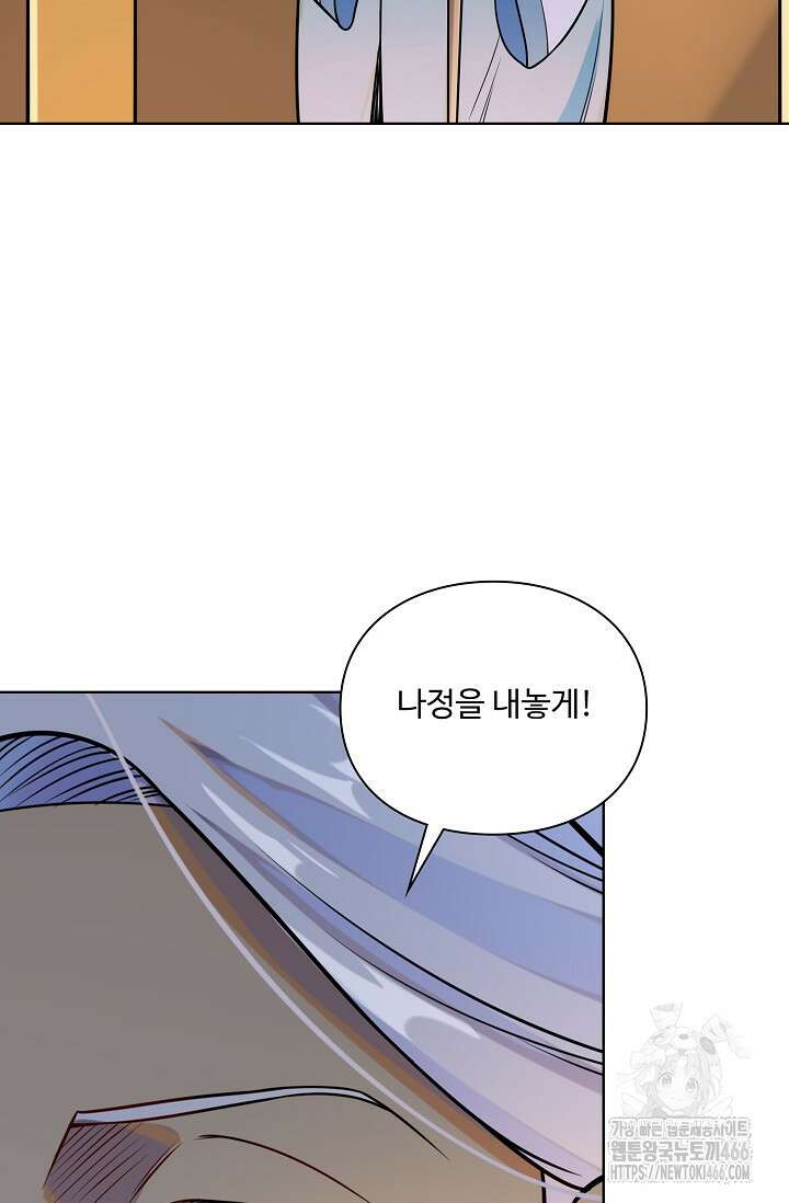 백련성신 1266화 28