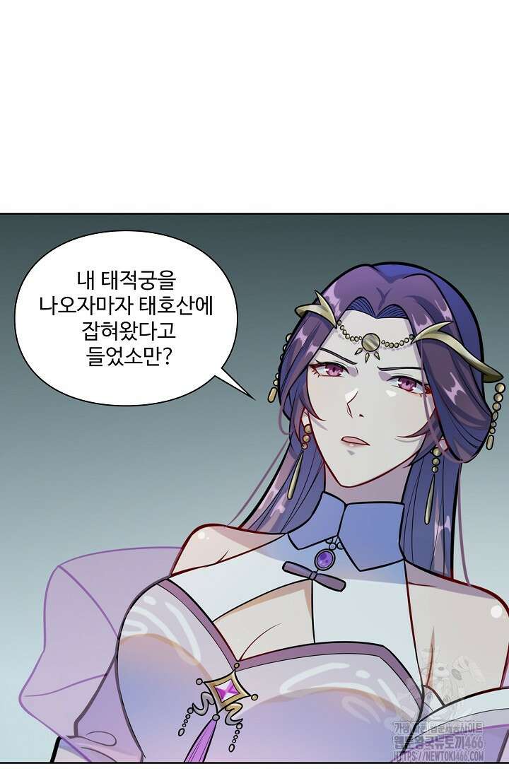 백련성신 1266화 34