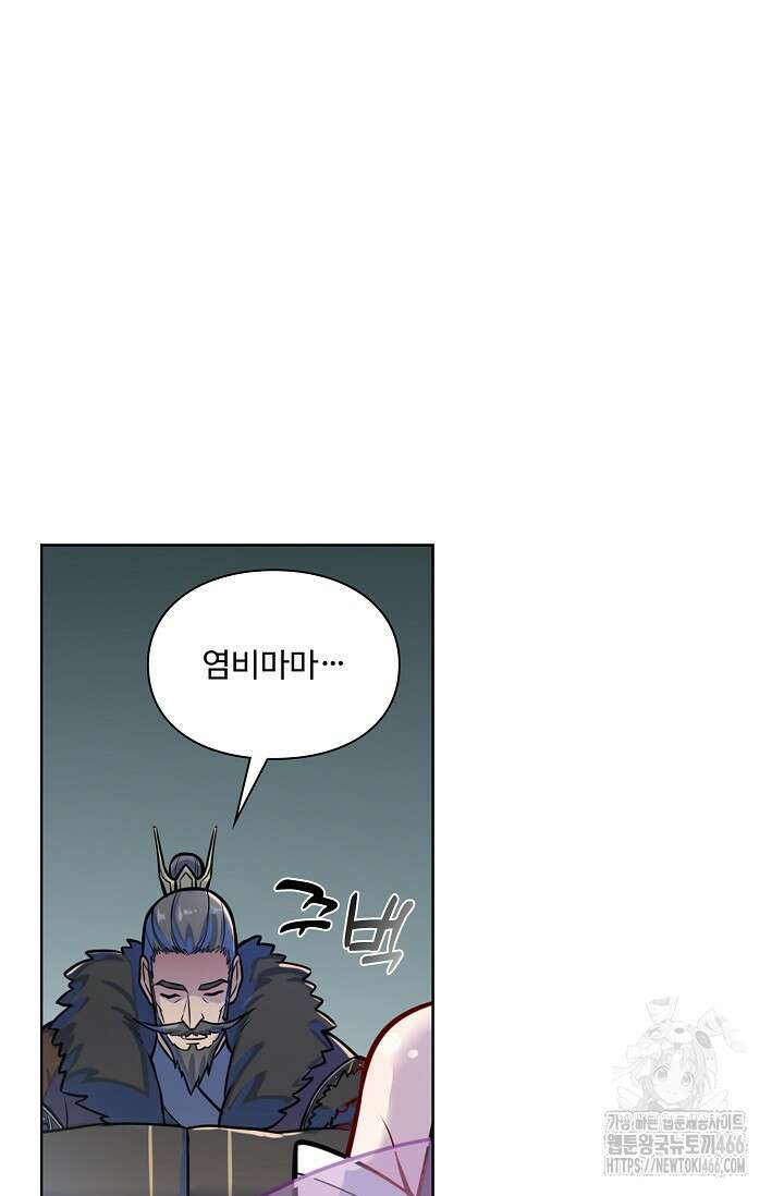백련성신 1266화 35
