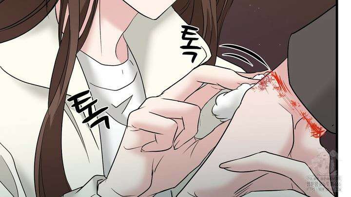 위험한 51화 [완결] 8
