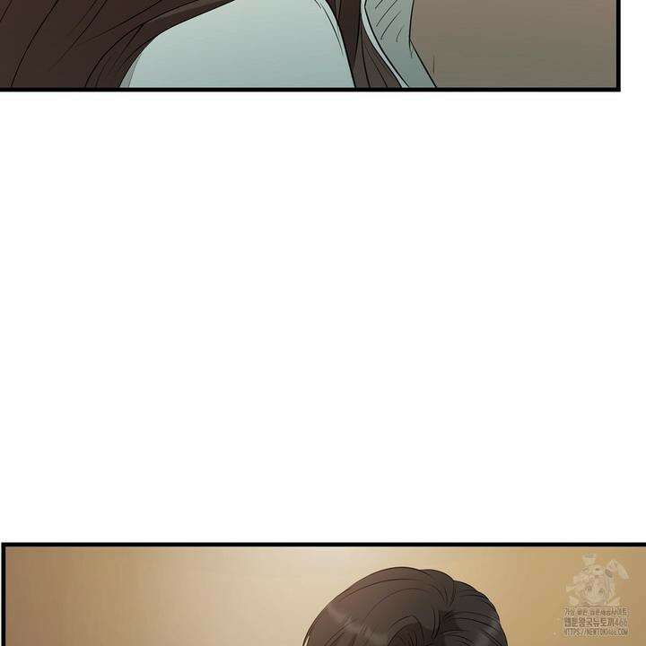 위험한 51화 [완결] 19