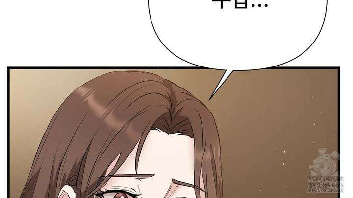 위험한 51화 [완결] 24