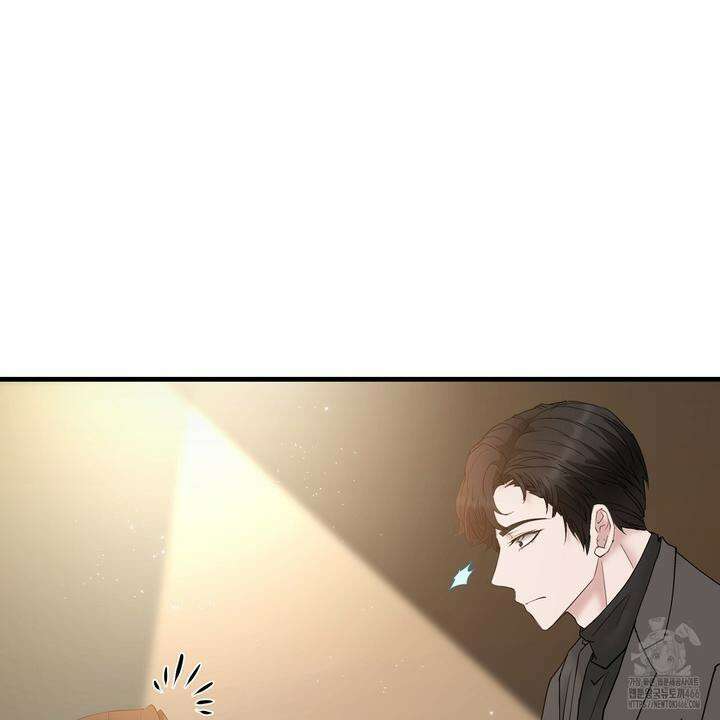 위험한 51화 [완결] 29