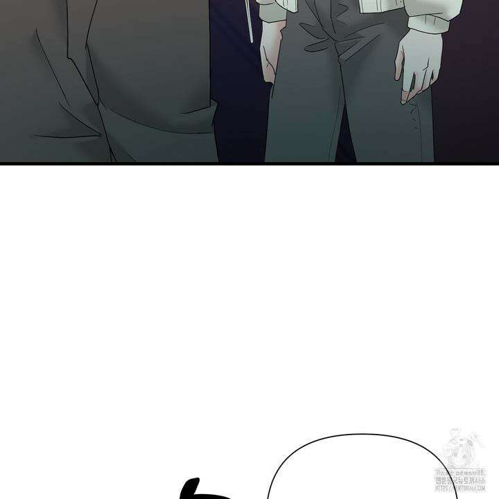 위험한 51화 [완결] 33