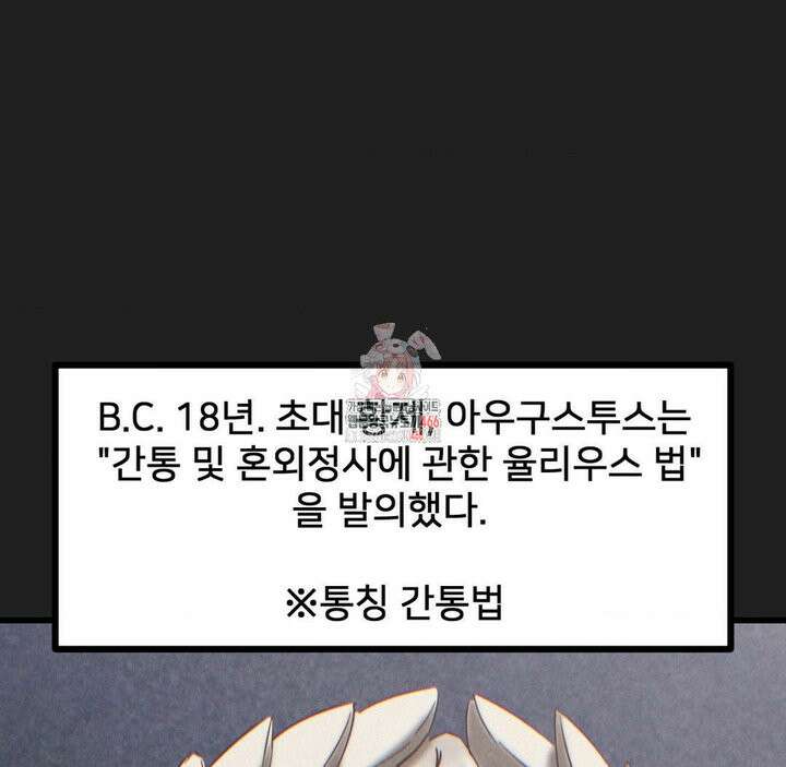 온누리 성문화 연구소 22화 1