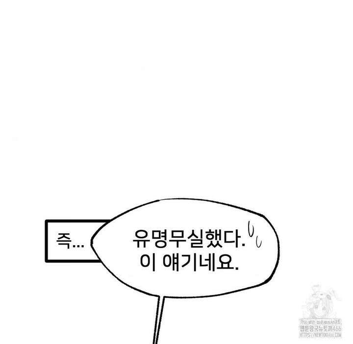 온누리 성문화 연구소 22화 9